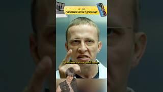 Интерны | Кисегач не правильно поставила диагноз. #интерны #топ #сериал #radmirrp #hassleonline