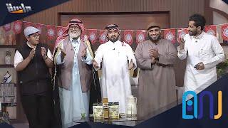دام الهواء فاتح بابه .. يا صعبها مرة غيابه  | نشيد ختام برنامج لمة 