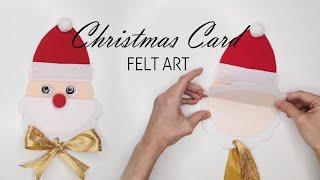 How to make a Cute Christmas Card with Felt [Soojbear]