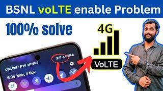 How to Activate BSNL VOLTE 2025 | BSNL VOLTE enable करने के चार तरीके step by step follow करे