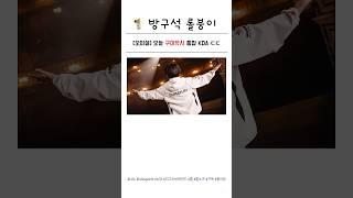 ??? : 그래 나 제이카 못한다
