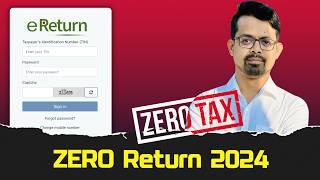 Zero Return Submission 2024 // শূন্য রিটার্ন দাখিল করার নিয়ম  || eReturn 2024