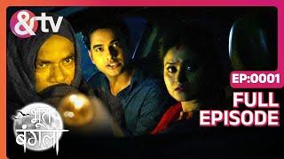 एक Married Couple पहुँचा Haunted House मैं | Bhoot Bangla Horror Show | Full Episode 1 | And Tv