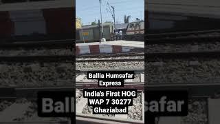 India's First HOG WAP 7 getting Coupled with Ballia Humsafar Special. Train Coupling Video. #shorts