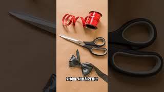 오프너로 편안하게 디퓨저 사용하세요#shorts