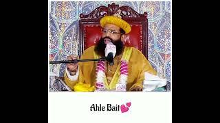 Ahle Bait | Fakhrul Masaikh Dr. Saiyed Muhammad Ashraf Jilani