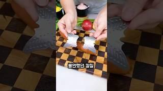 칼질 손가락 보호대불안했던 칼질 이제  안심하세요손가락을 안전하게 지켜드려요. 스테인리스로 세척도 간편해요 #칼질손가락보호 #손가락보호대