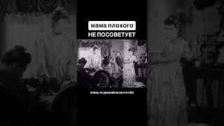 Мнение мам)  #прожизнь #реальность #изжизни #факт #мысльдня #теща #семейные #истории #юморсейчас