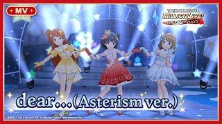 【ミリシタ】ゲーム内楽曲『dear... (Asterism ver.)』MV【アイドルマスター】