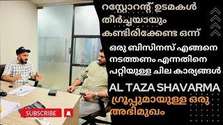 COBOLT MACHINERIES-ALTAZA SHAWARMA-INTERVIEW-COBOLT ALTAZA INTERVIEW-KITCHEN EQUIPMENT KERALA-COBOLT