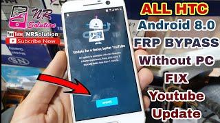 ALL HTC Android 8.0/7.0 HTC 10 I Desire 12+ I U11 I M10 I U Play I 10 EVO FRP BYPASS WIthout PC 2021