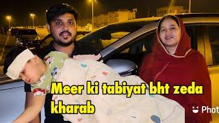 Meer ki tabiyat bht zeyada kharab  | sub dua krain .. babar akbar vlog