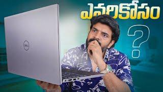 Dell Inspiron 5430 - i7 1355U 13th Gen Laptop Unboxing || in Telugu ||