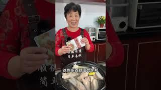 清汤羊这两步不要做错了。#清汤羊排#家常菜 #顺德美食 #粤语 #冬天必吃的清炖羊排