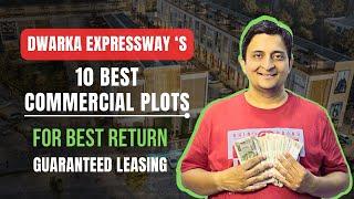 top 10 best commercial plots on Dwarka expressway Gurgaon | for higher return