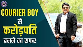 How AWPL transformed life of a Courier Boy || Success Story || Krunal Jadav || Ambassador || AWPL