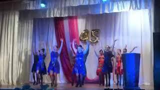 Танец Смуглянка, "Шахтерский педагогический колледж"