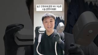 홈캠 사면 필수라는 니솔 홈캠 거치대 #기묘한만물상 #제품리뷰 #홈캠거치대