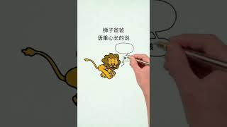 【翻轉格局】提升眼界篇-如何與討厭的人相處