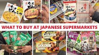 [Shopping Guide] What to Buy at Japanese Supermarkets | Best Souvenirs From Japanese Supermarkets