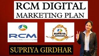 RCM digital marketing plan by Supriya Girdhar ... #RCM #supriyagirdhar #networkmarketing #mlm