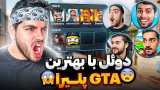 دوئل یوتیوبرهای جی تی ای و کالاف!! GTA قویتره یا کالاف؟