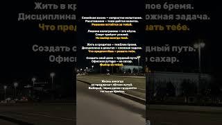 Выбор за тобой #психология #лайфкоуч #бизнеспсихология #саморазвитие #психолог #бизнес #личность