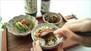 [신앙촌푸드]달래양념장도 밥도둑~간편레시피