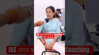 Best UPSC Coaching in Delhi Mukherjee Nagar️#upsc #ias #ytshorts #youtubeshorts #viralshorts