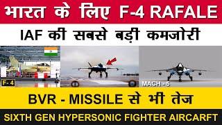 Indian Defence News:Weakness of IAF,Hypersonic fighter Jet PAK-DP,F4 Rafale for india,S400 vs F-35