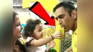 Ziva Dhoni Giving Frooti To Father MS Dhoni | CUTEST VIDEO