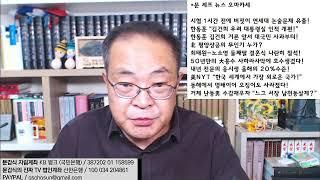 벌써 7명째 이재명의 '레퀴엠'! 北평양상공 무인기에 本色드러낸 박지원!