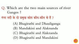 How many countries does the river Ganga flow through ?