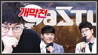 우리들의 개막전 승리했을까요!? | ASTL 시즌2 카라리요vs쏘크라테스 떡볶이 하이라이트