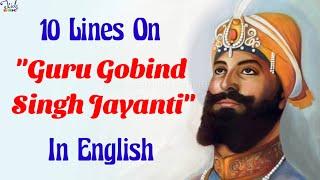 10 Lines Essay On Guru Gobind Singh Ji l Essay On Guru Gobind Singh l Guru Gobind Singh Jayanti l