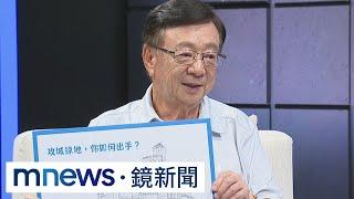 《領航者》首集大來賓！　宣明智暢談爺孫經｜#鏡新聞