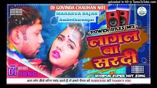 #djsong Lagal ba sardi #hardbassmixx #Neelkamalsingh dj Govinda chauhan maharua bajar ambedkarnagar