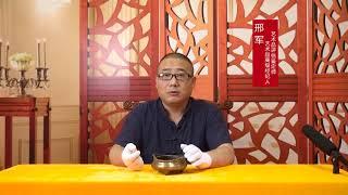 德鸿《鉴宝讲坛》第二期（46） 双凤眼铜胎双耳香炉