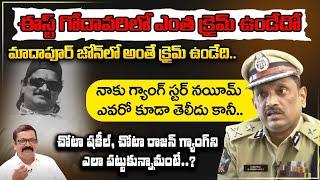 Police Commissioner Bathini Sreenivasulu IPS Interview Crime Diaries With Muralidhar | iDream Legal