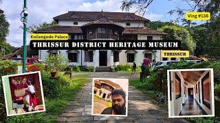 Thrissur Heritage Museum | Kollengode Palace | Thrissur | Kerala Vlog #138