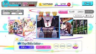 【8 beat Story】Tiny little letter  EXPERT 【親指】【譜面保管庫】【手元動画】