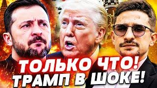 ️РЕШИЛОСЬ! УКРАИНА РАЗОРВАЛА ТРАМПА! ДОГОВОР ШОКИРОВАЛ ВСЕХ! В КРЕМЛЕ ВОПЛИ! | Майкл Наки