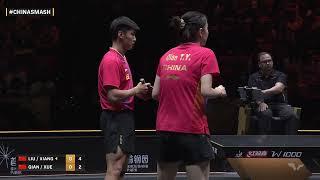 FULL MATCH | Xiang / Liu vs Xue / Qian | XD QF | #ChinaSmash 2024