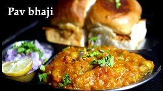 Pav bhaji recipe Kannada | ಪಾವ್ ಭಾಜಿ - ಸುಲಭವಾಗಿ ಮನೆಯಲ್ಲೇ ಮಾಡಿ | Home made pav bhaji maduva vidhana