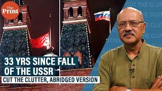 33 years since USSR's fall, how it shaped modern politics & fueled China's rise in abrudged Ep 906