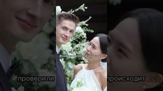 Тгк MillySeoul. Полное видео на канале! #жизньвкорее #свадьба #свадьба2025 #свадьбавкорее #ivanushka