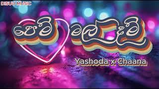 Pem Maldam - Yashoda x Chaana -  lyrics video