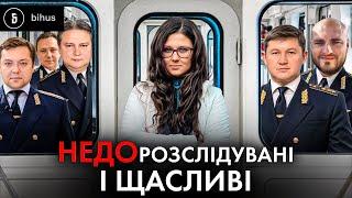 Kyiv Metro Scandal: Secret Properties, Fake Divorces & Million-Dollar Gifts