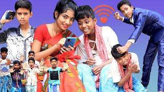 বাংলা ফানি ভিডিও ওয়াইফাই || WIFI Funny Video || Palli Gram TV Latest Video 2021...