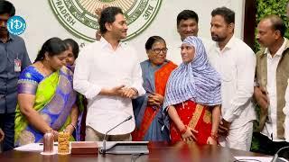 CM Jagan Release Cheque to Biennial Beneficiaries | YSRCP Schemes | iDream Vizag